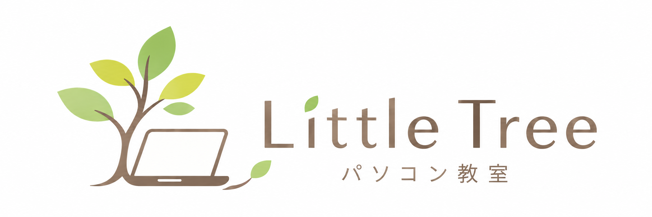 パソコン教室リトルツリー
